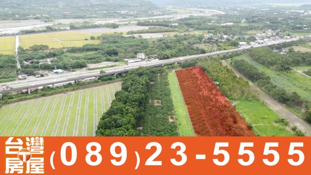 台東房地產